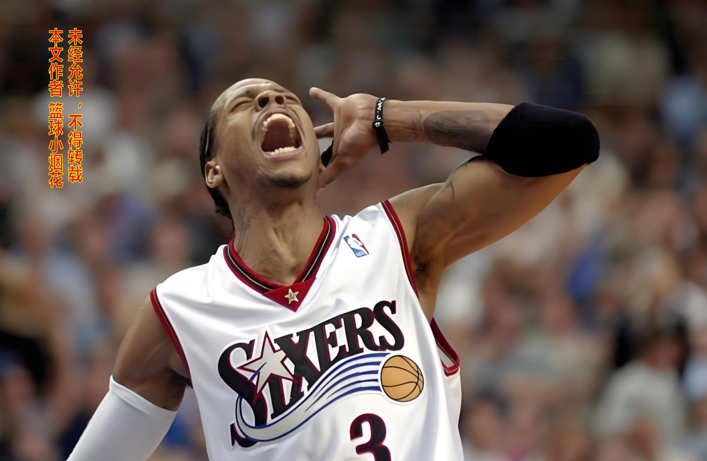 详解NBA历史上最奇葩的阵容 2001年费城76人凭什么跟湖人一较高下