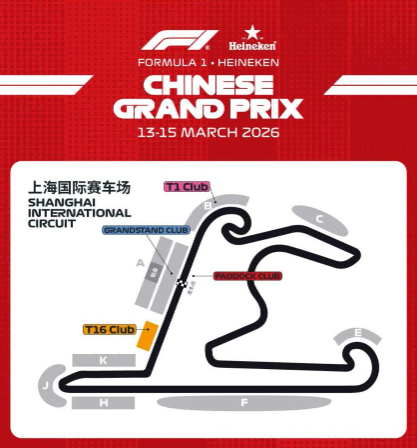 星空体育网-当时间遇见速度，双强好戏正式开启